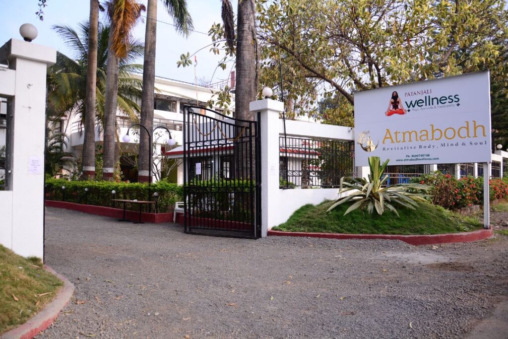 Atmabodh Patanjali Wellness Center