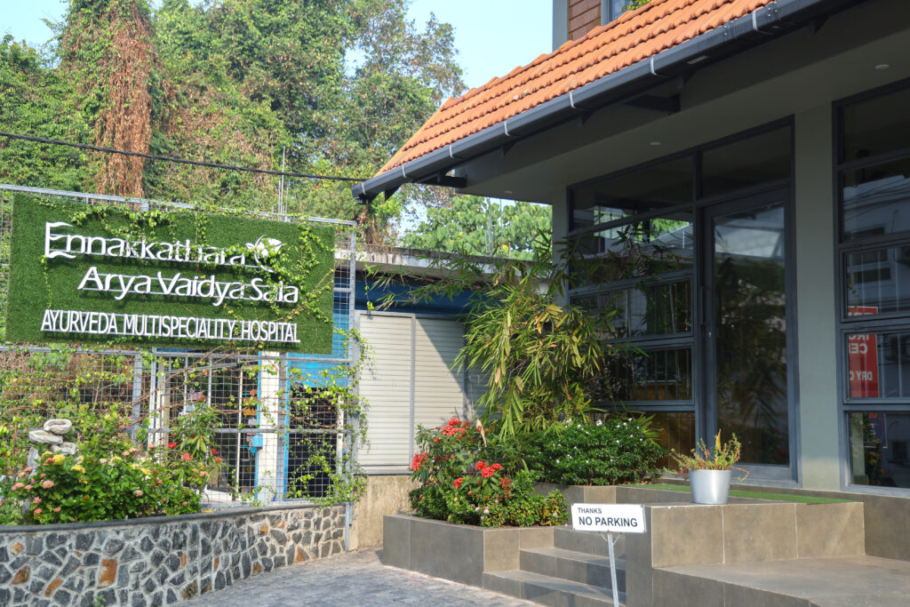 Ennakkathara Arya Vaidyasala 2