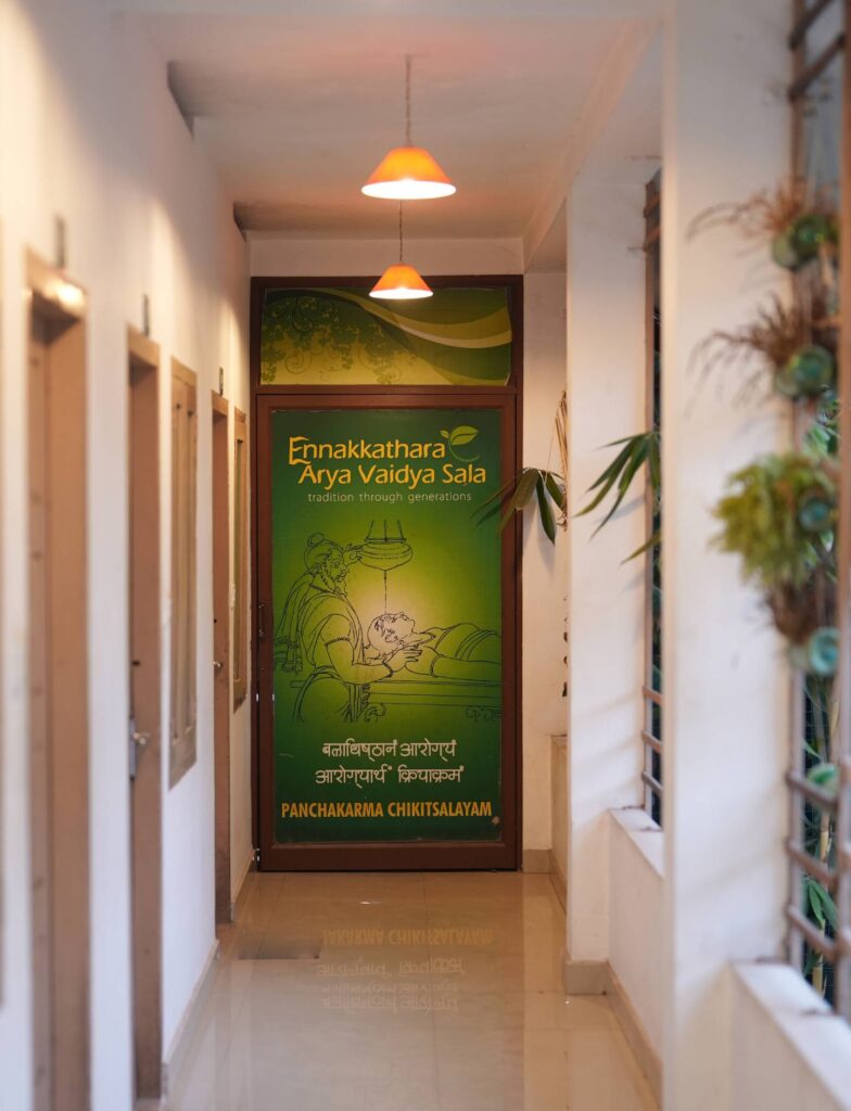 Ennakkathara Arya Vaidyasala 8