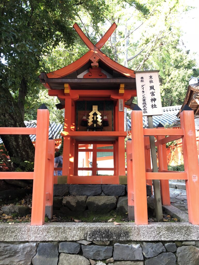 The Reiki School Limited 7