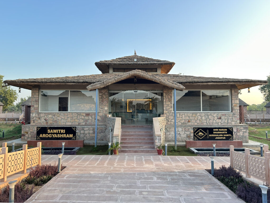 Sawitri Ayurveda 2